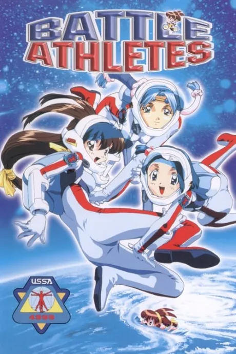 Battle Athletes (TV Series 1997-1998) — The Movie Database (TMDB)