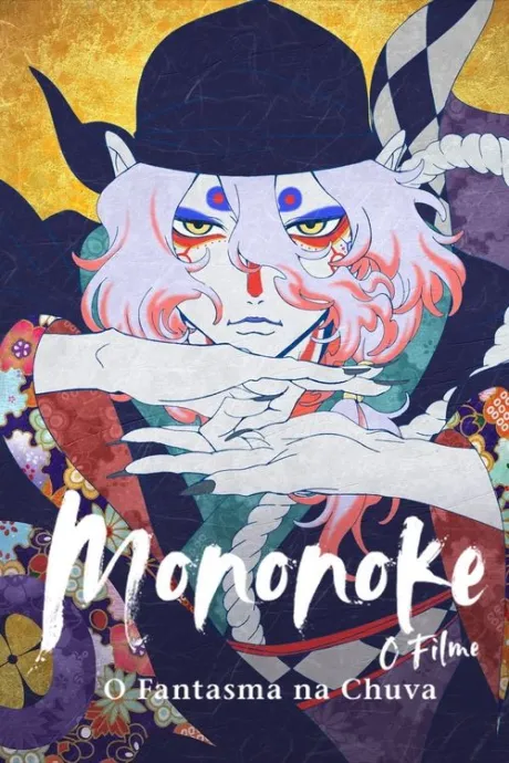 Mononoke - O Filme: O Fantasma na Chuva (2024) — The Movie Database (TMDB)