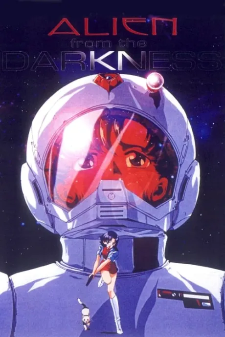 Alien from the Darkness (1997) — The Movie Database (TMDB)