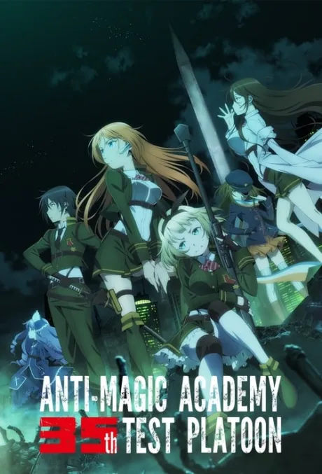 Anti-Magic Academy: The 35th Test Platoon (TV Series 2015-2015) — The Movie Database (TMDB)