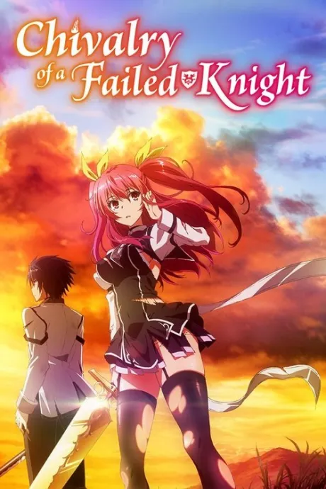 Rakudai Kishi: A História do Cavaleiro Fracasado (TV Series 2015-2015) — The Movie Database (TMDB)
