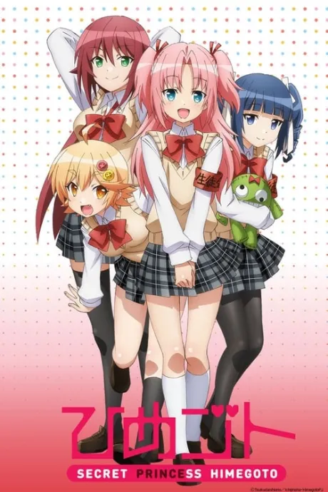 Himegoto (TV Series 2014-2014) — The Movie Database (TMDB)