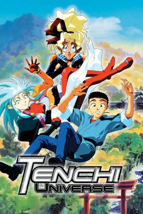 Tenchi Muyo! (TV Series 1995-1995) — The Movie Database (TMDB)