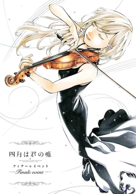 Your Lie in April: Finale Event (2015) — The Movie Database (TMDB)