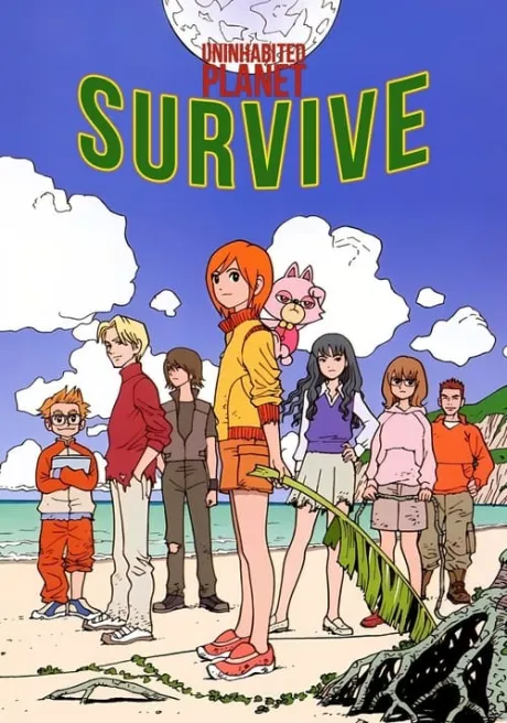 Planet Survival (TV Series 2003-2004) — The Movie Database (TMDB)